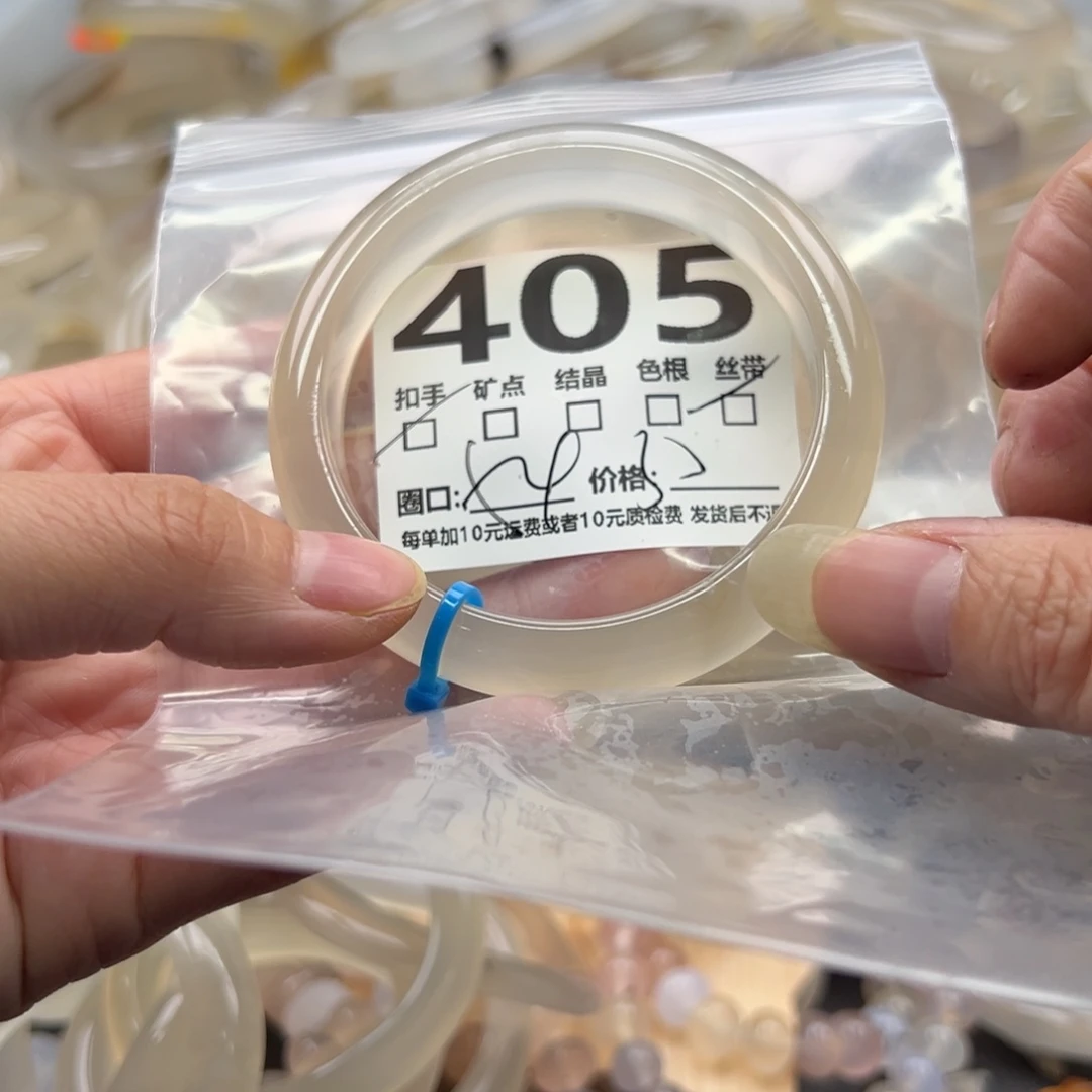玛瑙/玉髓未镶嵌手镯405