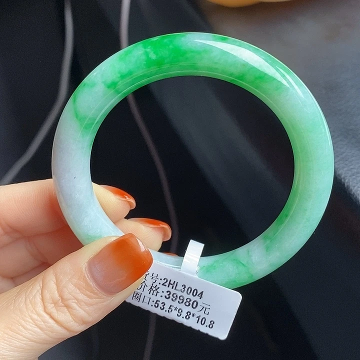 未镶嵌手镯翡翠53+圆条46