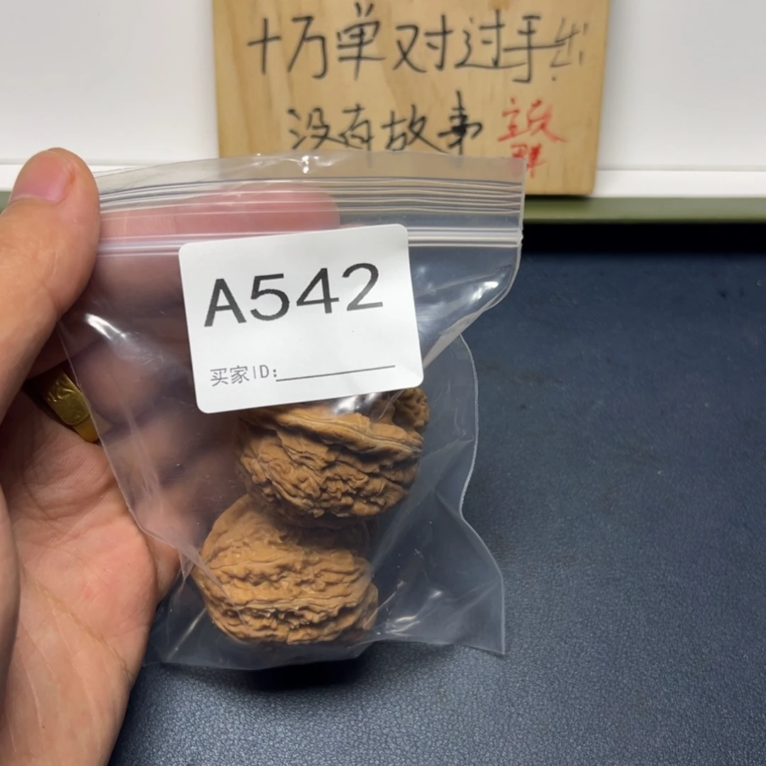 核桃手串/手链哈哈哈哈
