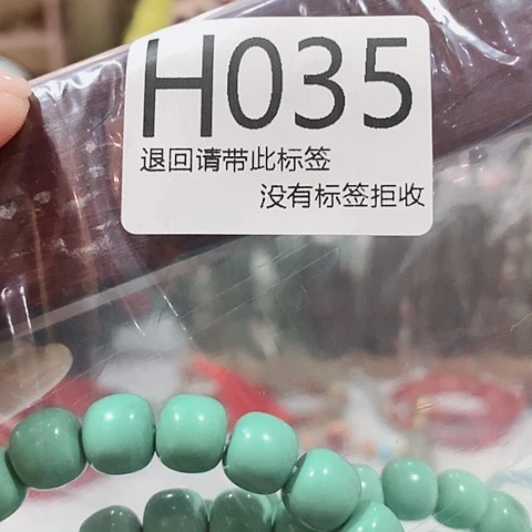 大叶紫檀（黑酸枝木类）35