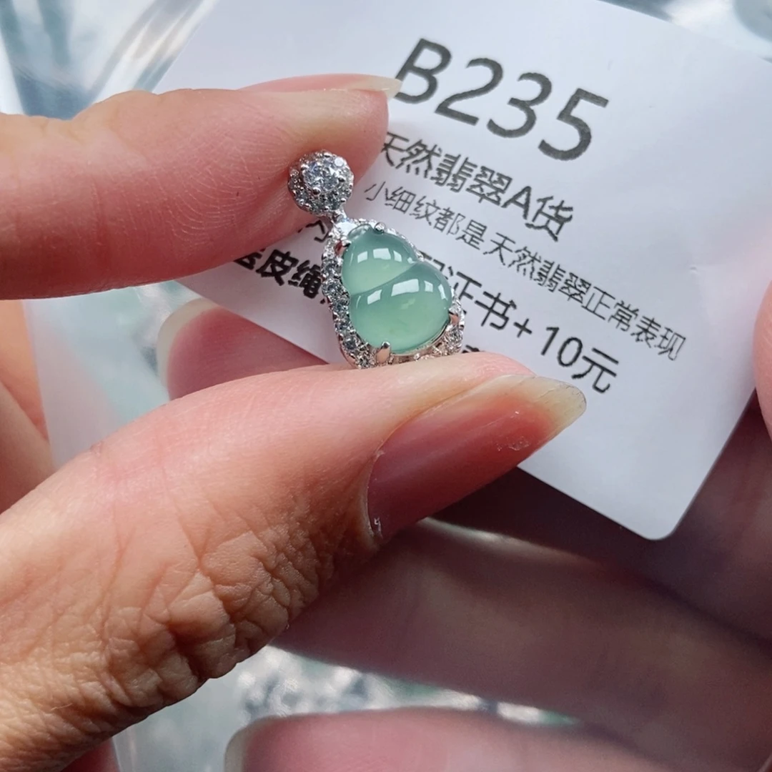 【闪购商品】翡翠吊坠(不含链)未镶嵌