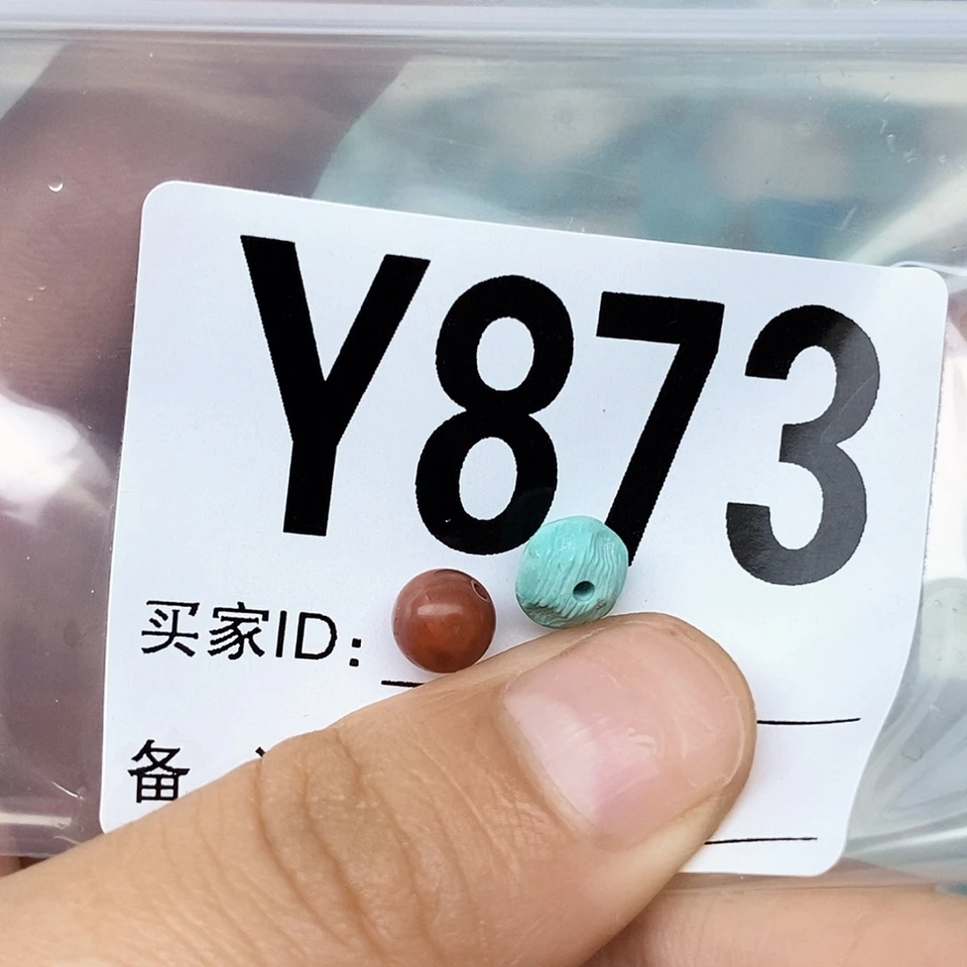 南红玛瑙配饰未镶嵌