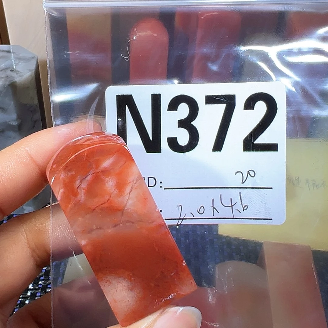 【闪购商品】寿山石印石老挝石