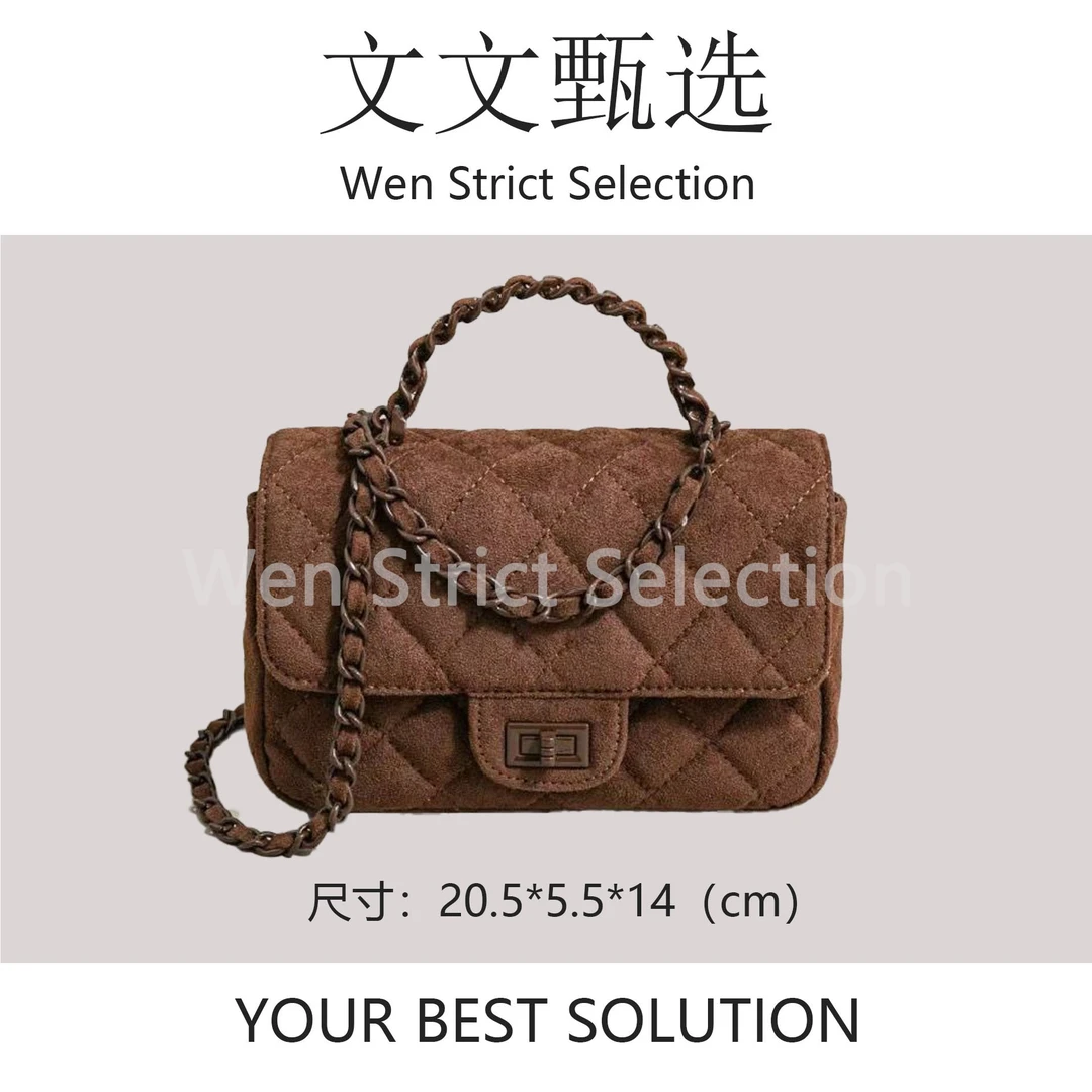 【文文甄选】SK-82902-1-焦糖可可-轻奢时尚百搭新款女包
