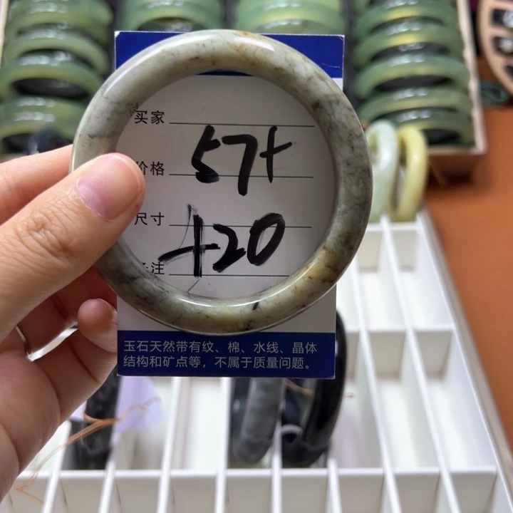 未镶嵌蛇纹石玉手镯