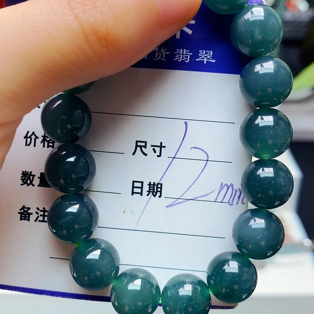 未镶嵌手链翡翠翡翠