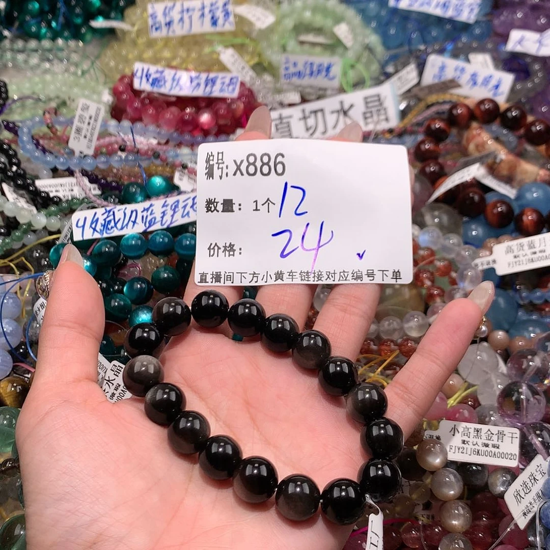 水晶手串未镶嵌886@……