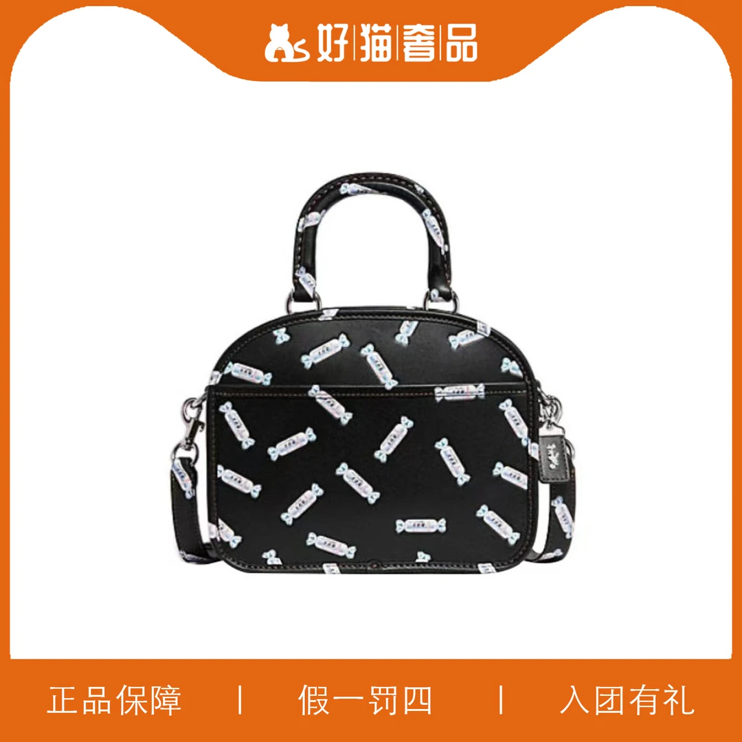 99新 COACH/蔻驰 蔻驰大白兔盒子手提包/W3888/22X18X9