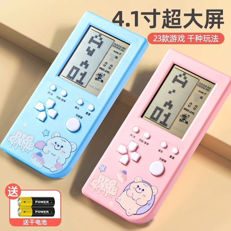 俄罗斯方块掌上游戏机益智动脑小孩开发智力怀旧电子玩具新年礼物