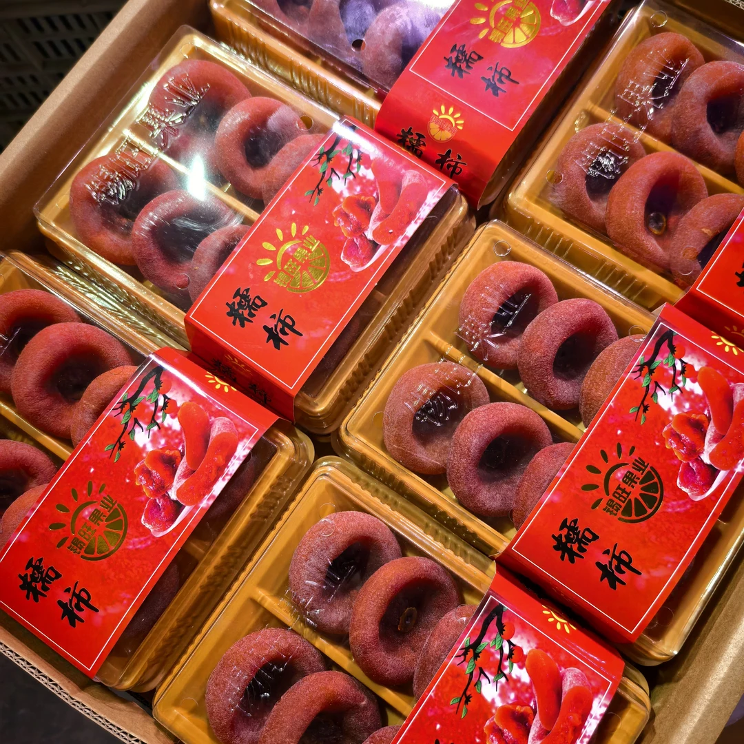 【水果零食】好吃别贪嘴哦，新鲜柿饼来袭，15元一盒
