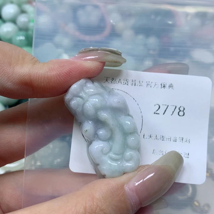 翡翠挂件未镶嵌翡翠