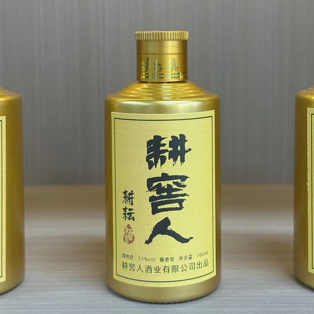 耕窖人耕耘酱香型白酒100ml二两装53%Vol