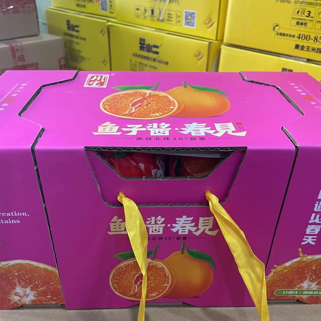 《六季优选》耙耙柑大果春见新鲜顺丰包邮4.5-5斤今天拍明天到耙耙柑四川省