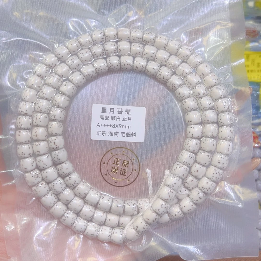 封****吊坠星月菩提星月菩提