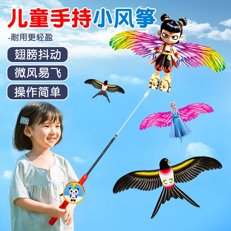 可选组装放飞简单升级收线材质发货大号工艺儿童宝宝动态仿真风筝