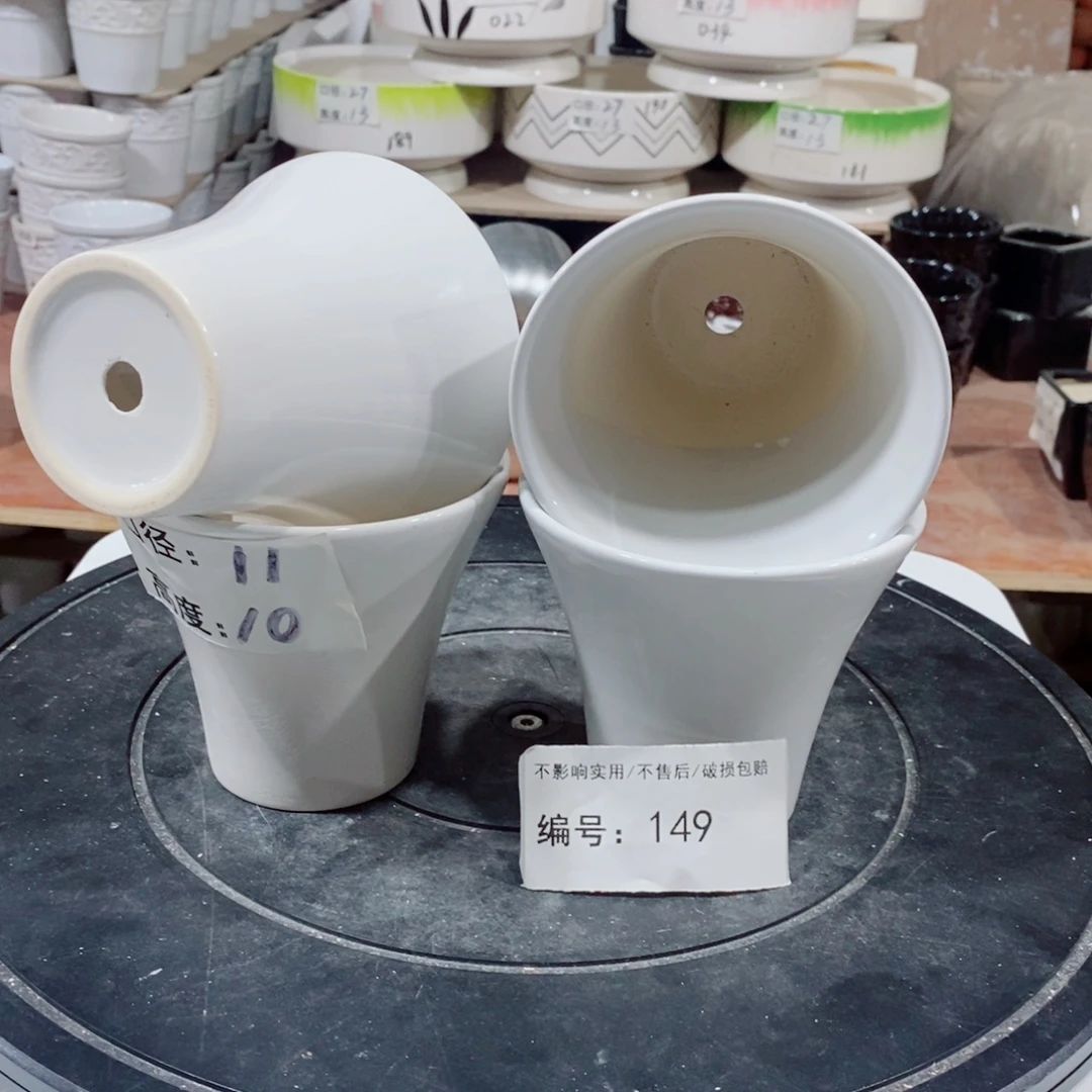 微瑕花盆-149-口11×10-4个