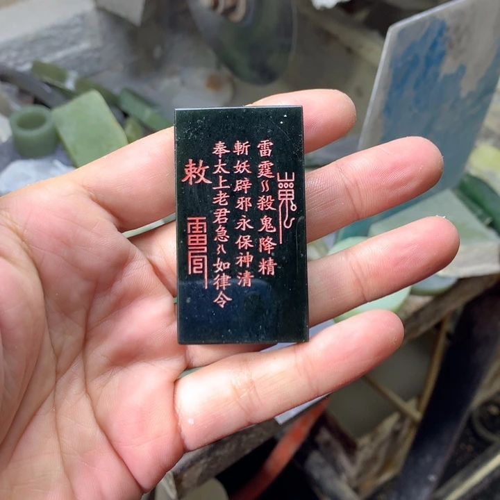 未镶嵌和田玉珠宝半成品