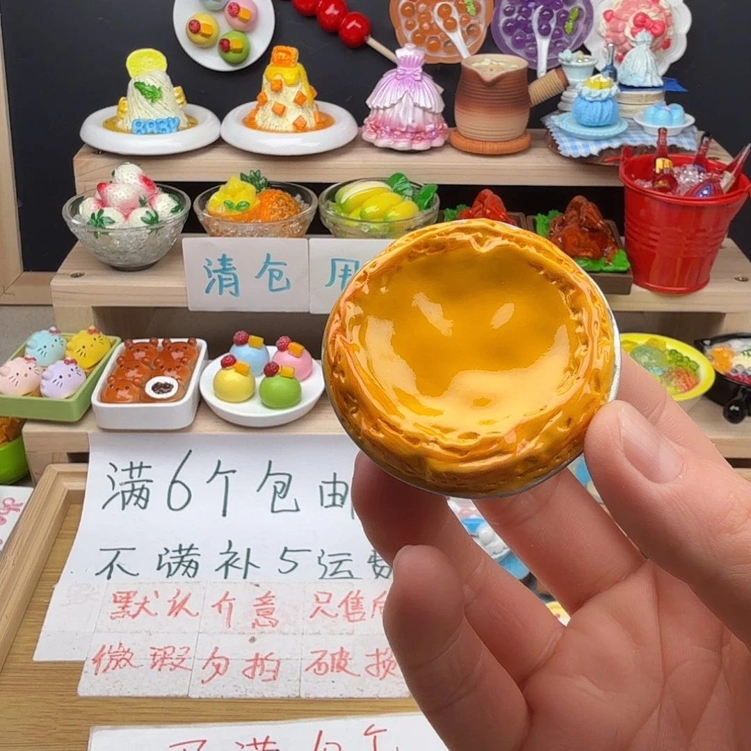 树脂食玩冰箱贴 凭开箱视频售后