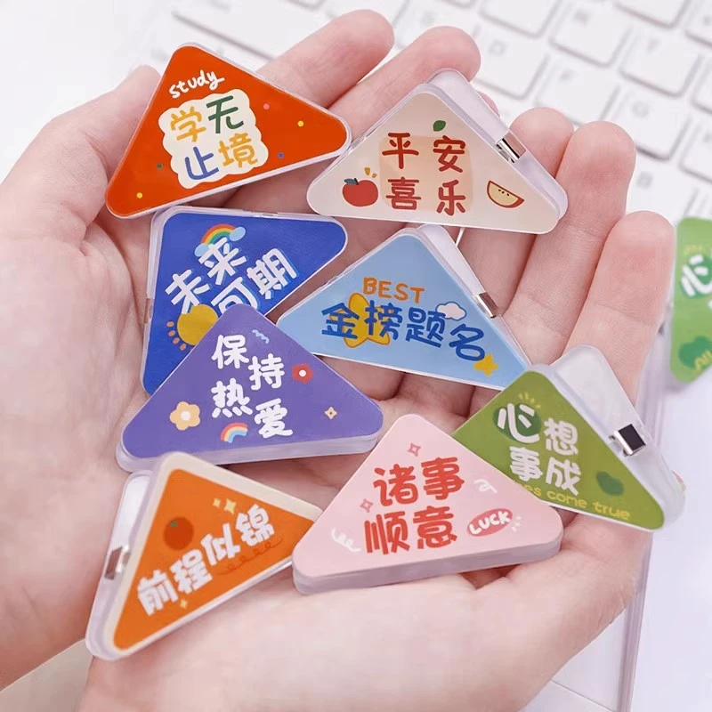 多功能创意三角夹直角边角夹书夹子书本书页纸张试卷防卷边收纳神
