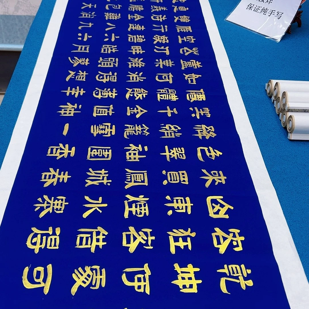 书法新号福利作品，纯手写假一赔万