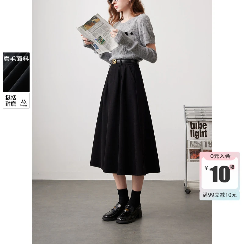 三彩2025春季新款高腰半身裙磨毛A字裙显瘦中长裙大摆伞裙女