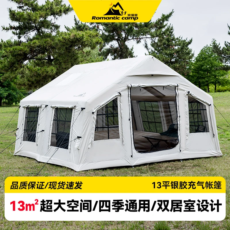 浪漫营13平超大全自动充气帐篷户外指挥所露营帐篷户外充气帐篷