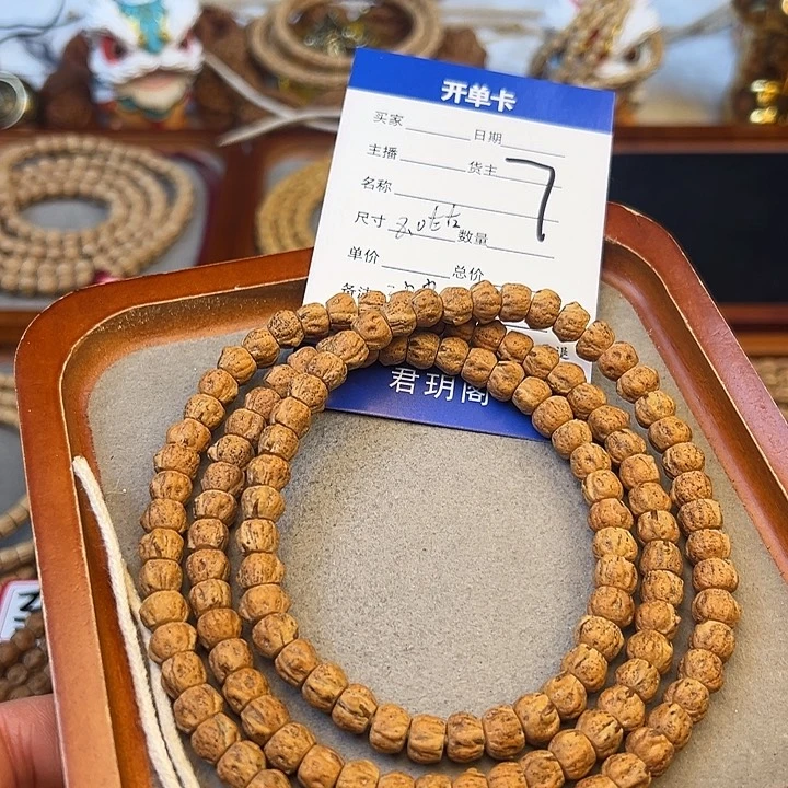 柏香籽/百香籽吊坠