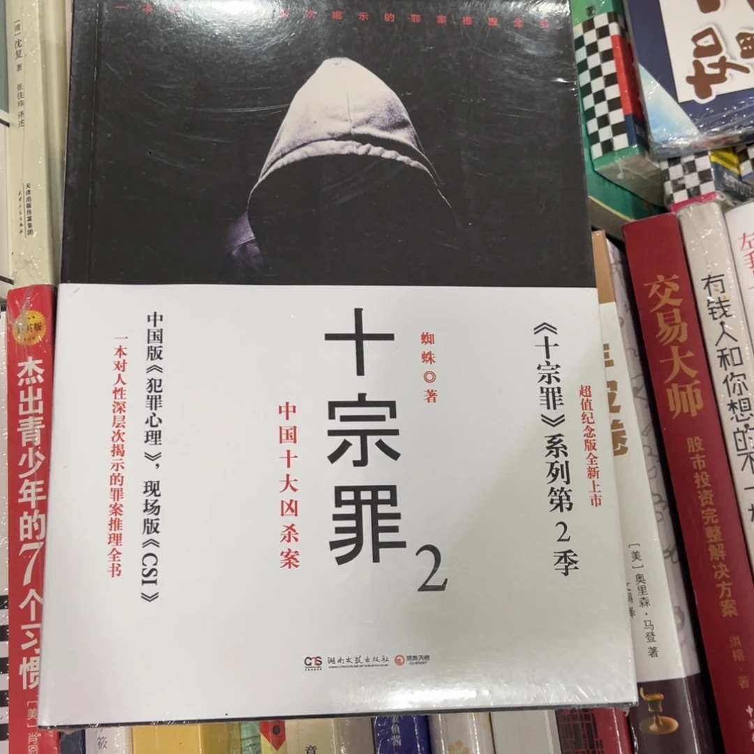 早***睡十宗罪2^_^^_^^_^