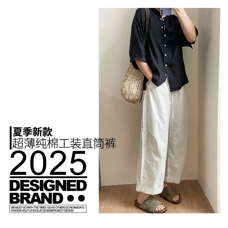夏季纯棉超薄休闲直筒裤