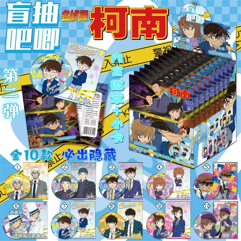 柯南二创吧唧75mm徽章附赠闪卡