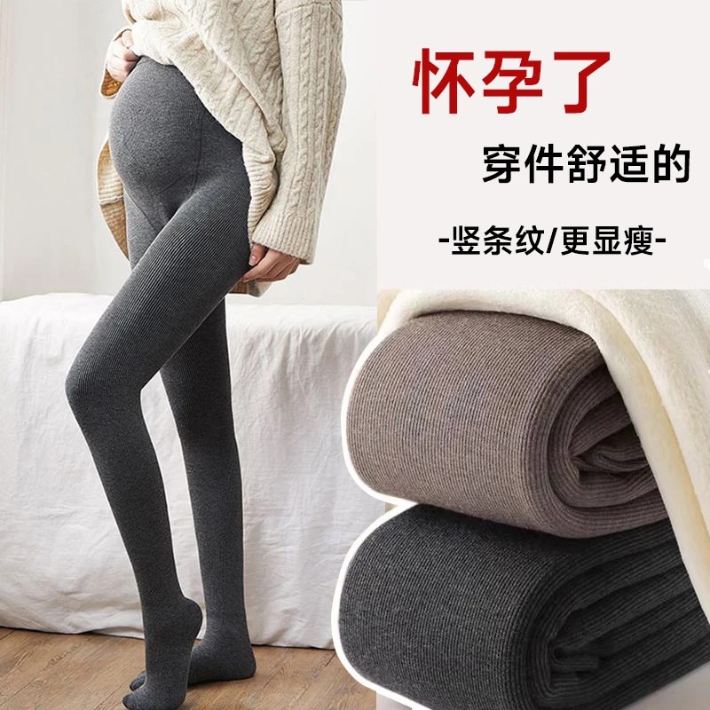 孕妇裤打底袜秋冬款外穿打底裤孕期托腹加绒加厚保暖裤踩脚连裤袜