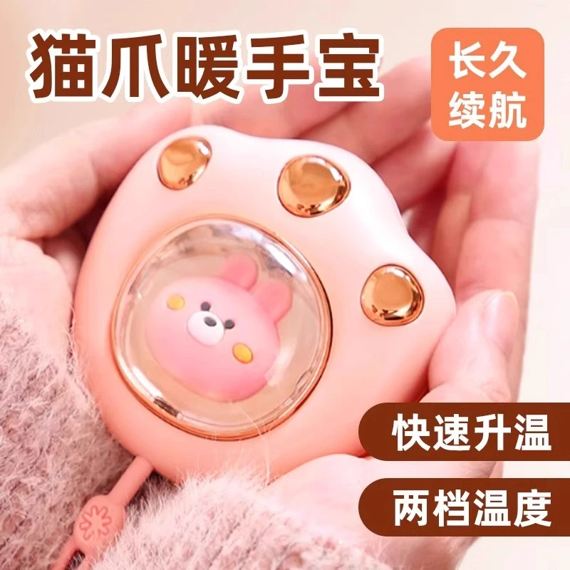 可爱猫爪暖手宝便携式迷你暖手宝充电防爆随身暖宝宝秋冬暖手