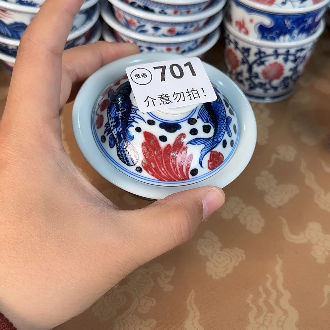 青花釉里红微瑕701