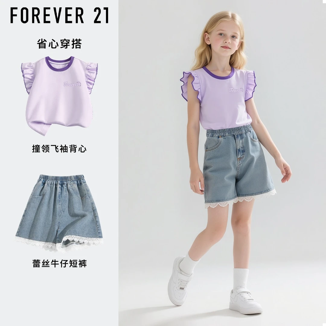 Forever 21女童夏季套装2025新款女大童时髦背心牛仔短裤儿童夏装