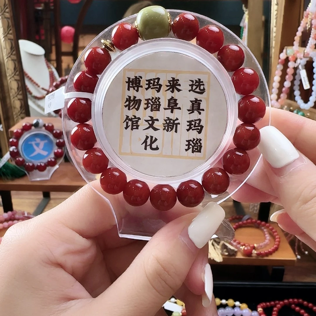 未镶嵌手串玛瑙/玉髓FLA005