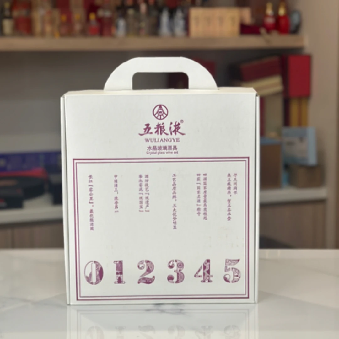 五粮液水晶杯5个醒酒器10个杯子 礼盒套装