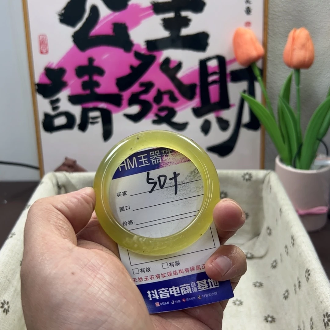 蛇纹石玉手镯未镶嵌384