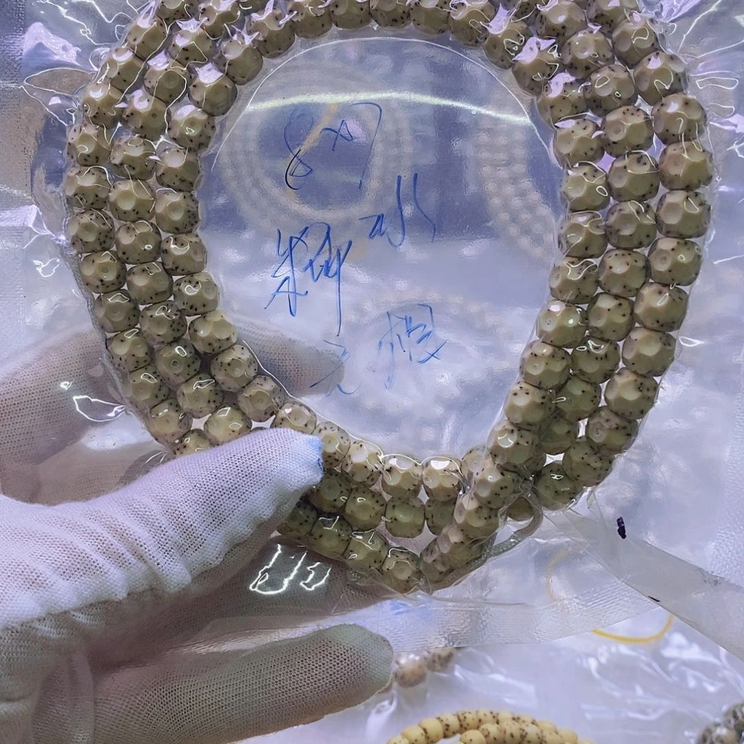 挣***子吊坠星月菩提石玉