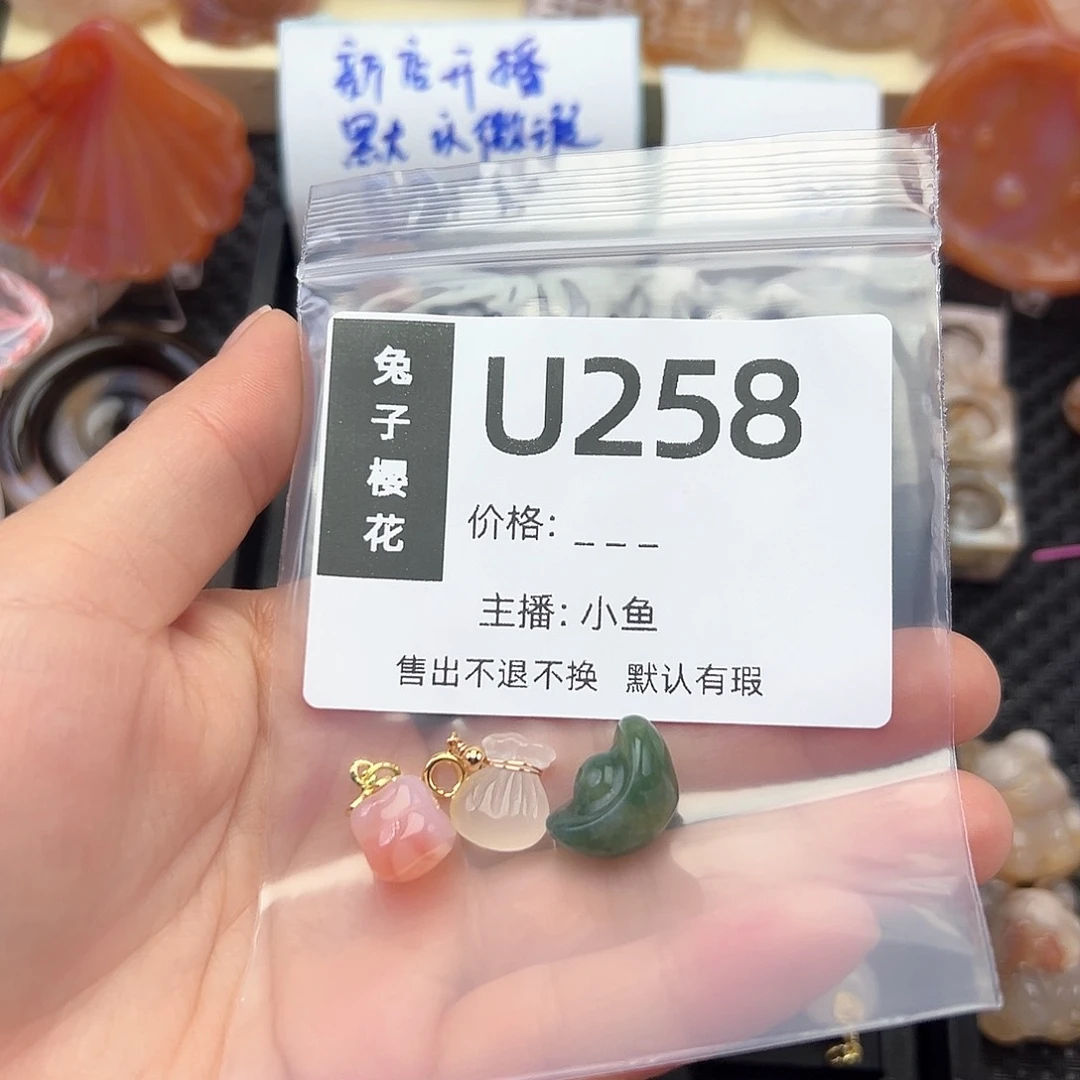 玛瑙/玉髓颈饰合金是****