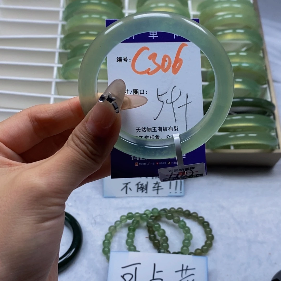 未镶嵌蛇纹石玉手镯