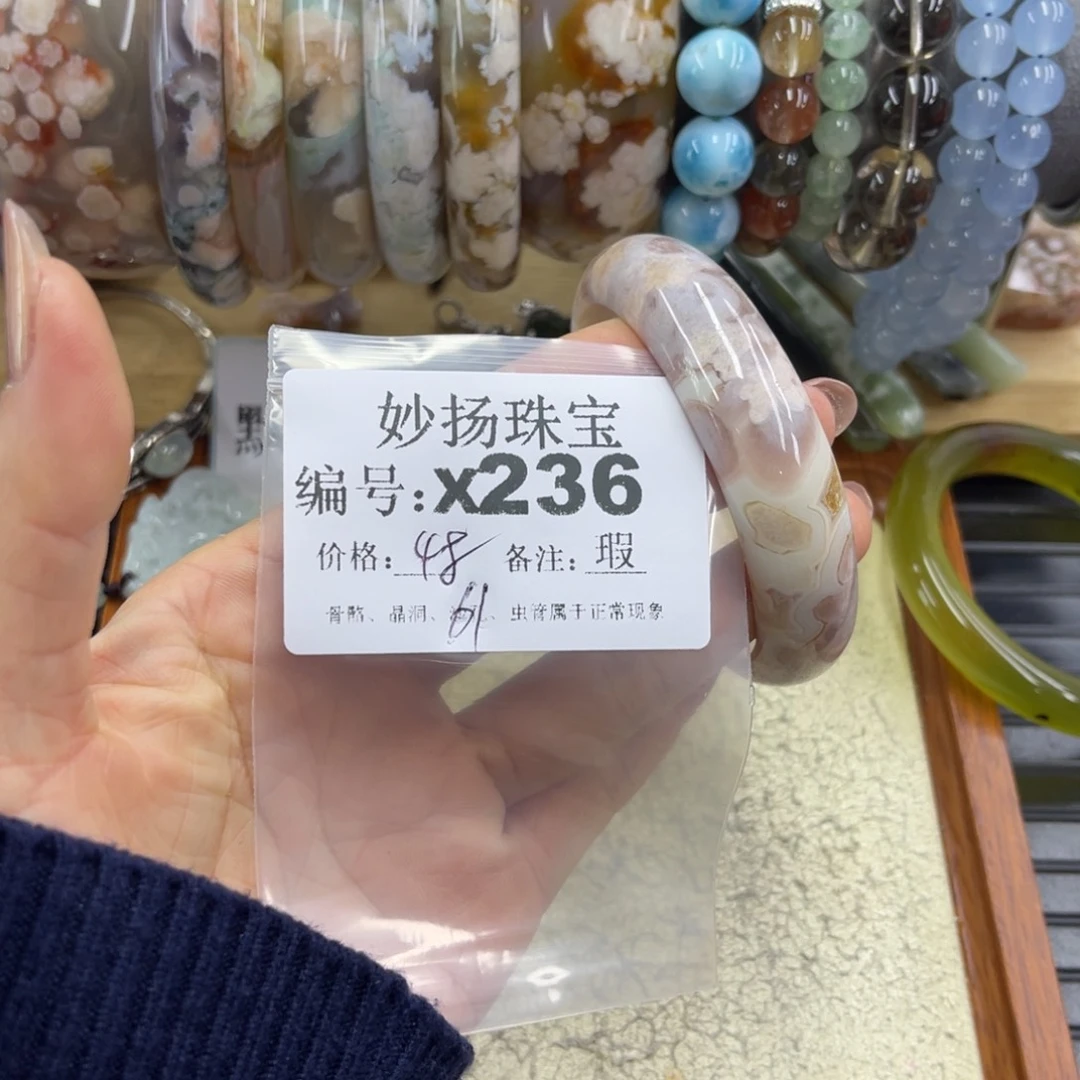 合金默认有瑕石英质玉礼*