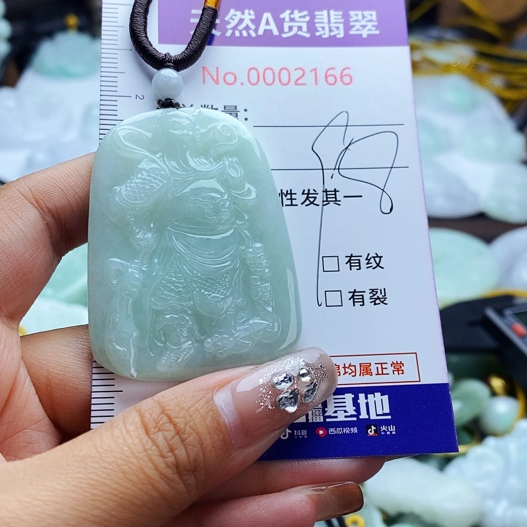 翡翠未镶嵌毛衣链2166