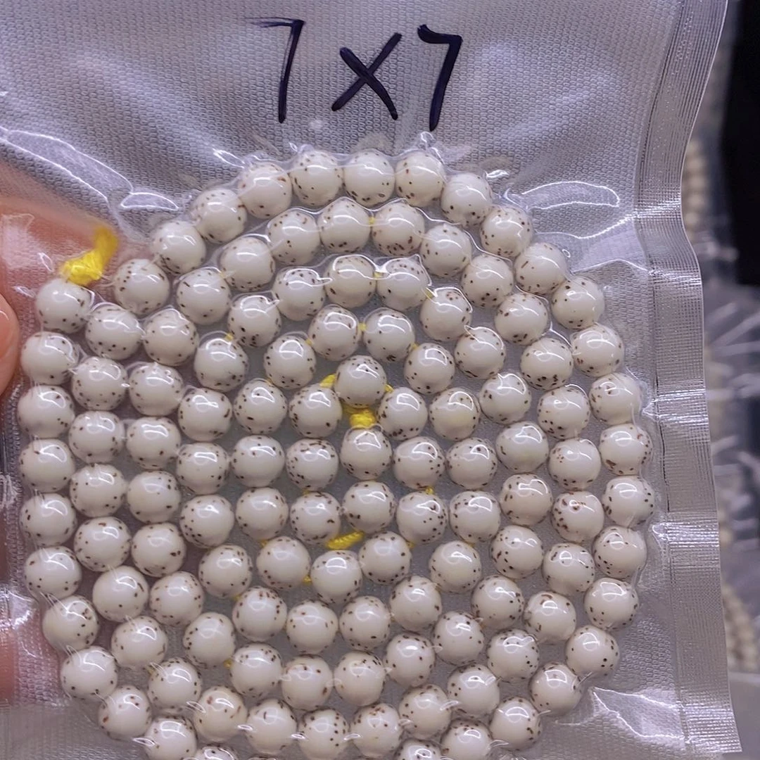手串星月菩提C****年星月菩提