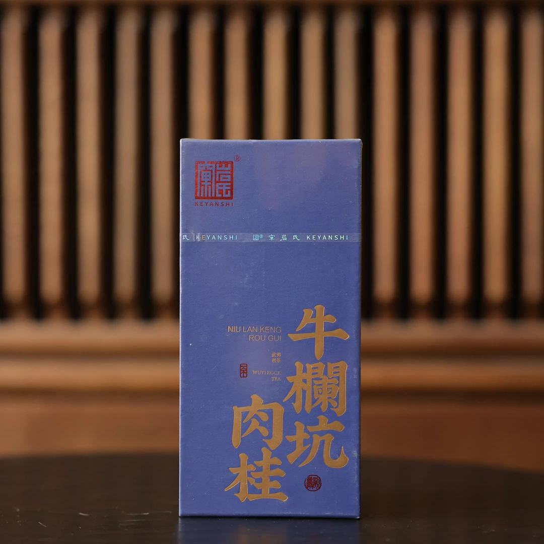 茶圈大魔王茶叶乌龙茶武夷岩茶窠岩氏山场系列牛栏坑肉桂品鉴17g