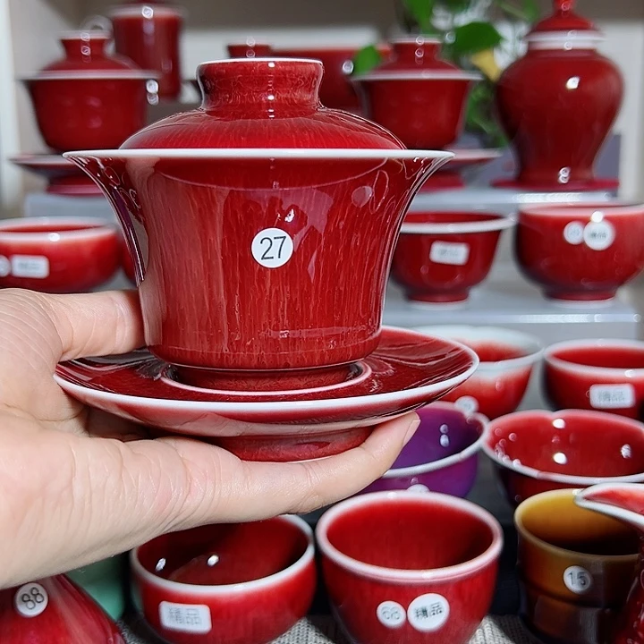 景德镇玉郎亭主人杯福利