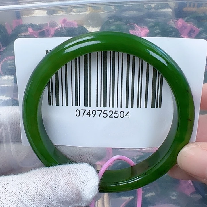 和田玉（碧玉）手镯未镶嵌57.5