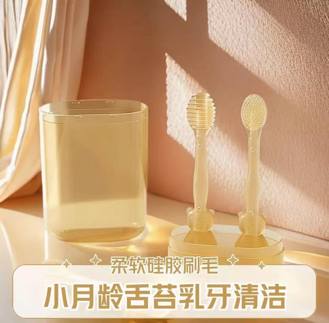 液态硅胶牙苔刷套装刷洗洁牙新生儿宝宝口腔清洁婴幼儿