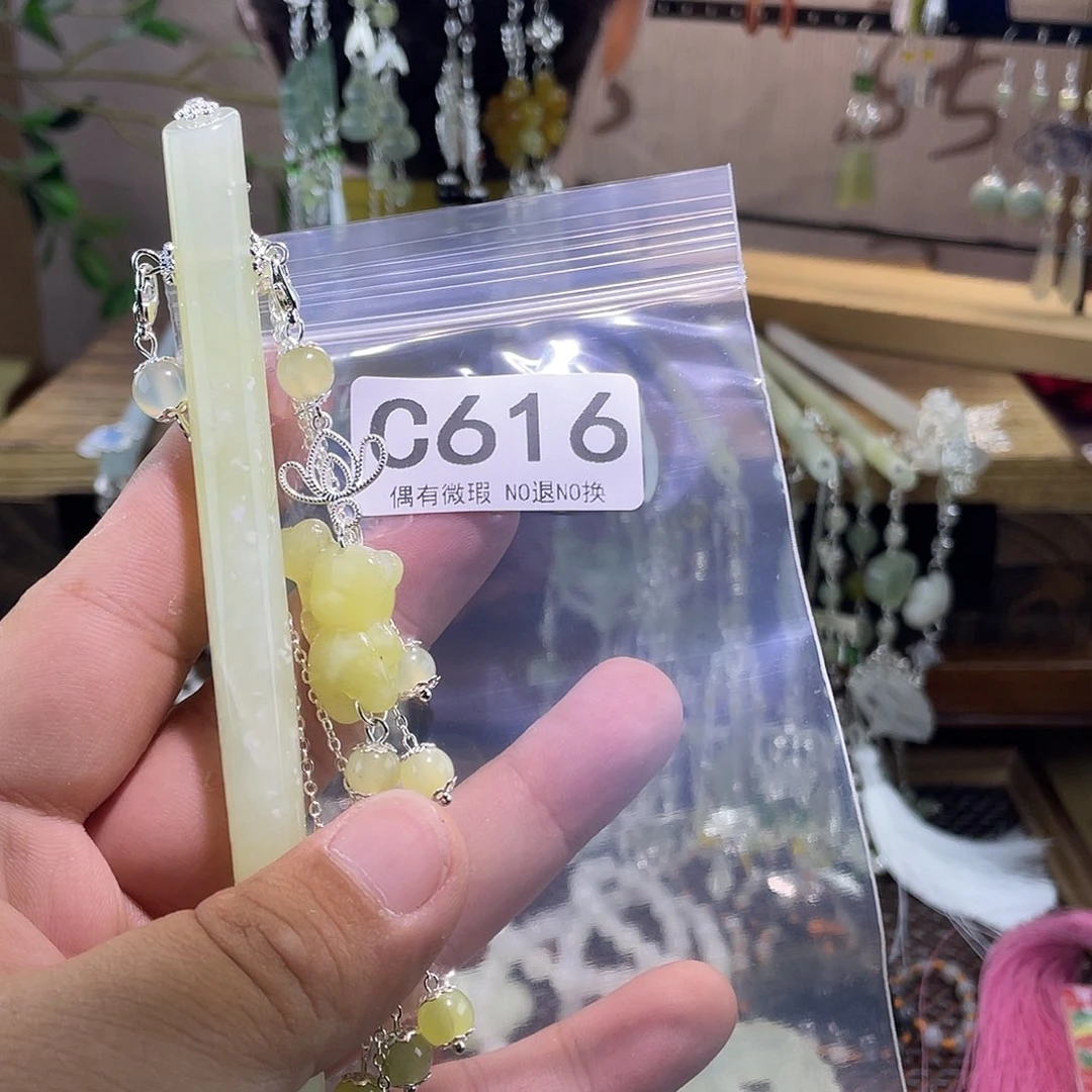 蛇纹石玉未镶嵌发饰重***豆