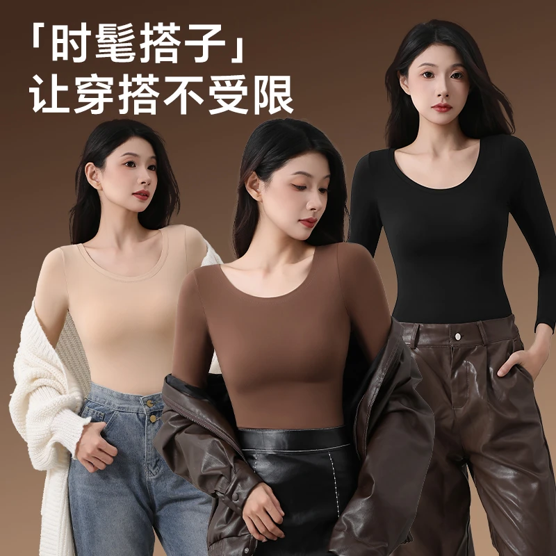 四棉【10A抗菌】两件套女保暖养肤超薄速暖秋衣秋裤美肤衣套装3223