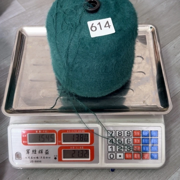 织绣614号防貂一斤